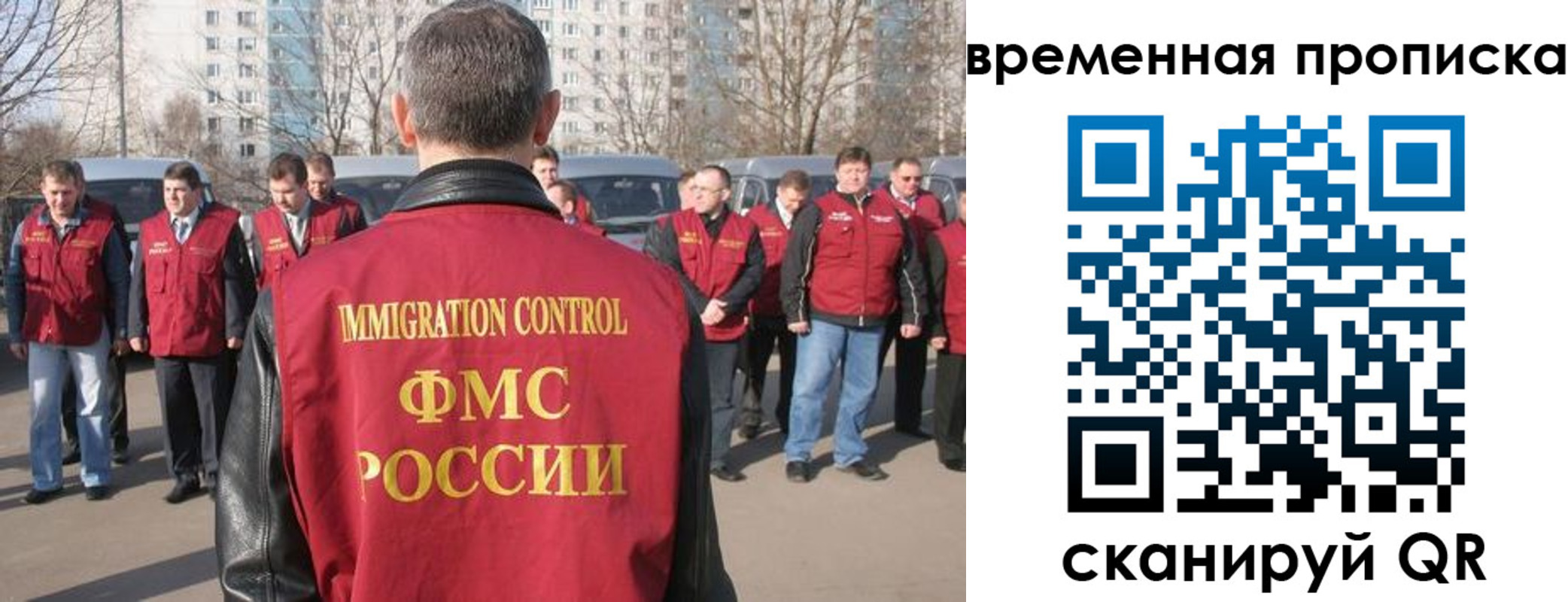 купить прописку в Тюкалинске